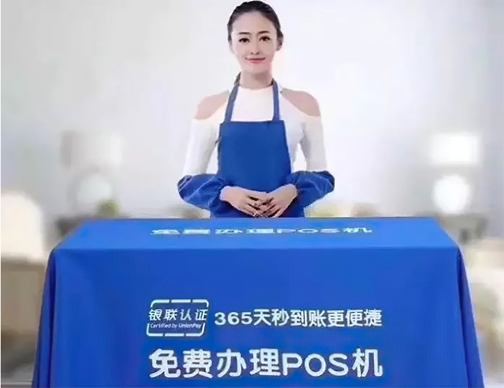 pos机怎么修改无线网的密码是多少？